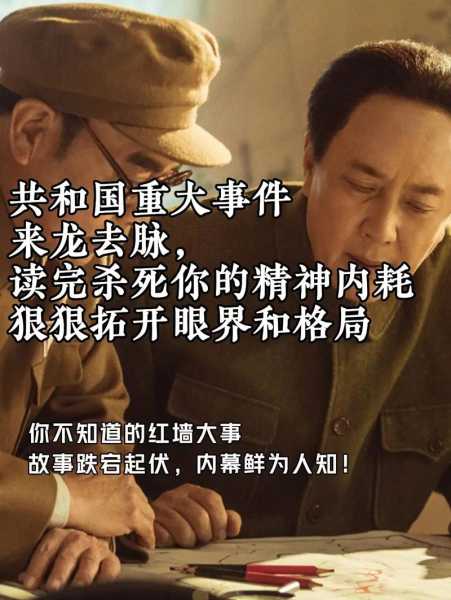 福圣寺_你不知道的历史与秘密