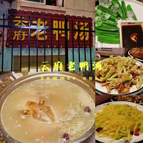 老鸭窝laoyawo_独特美食,值得一试的地方!