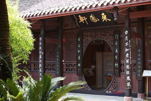 苏东坡故居_探寻东坡文化与历史的魅力