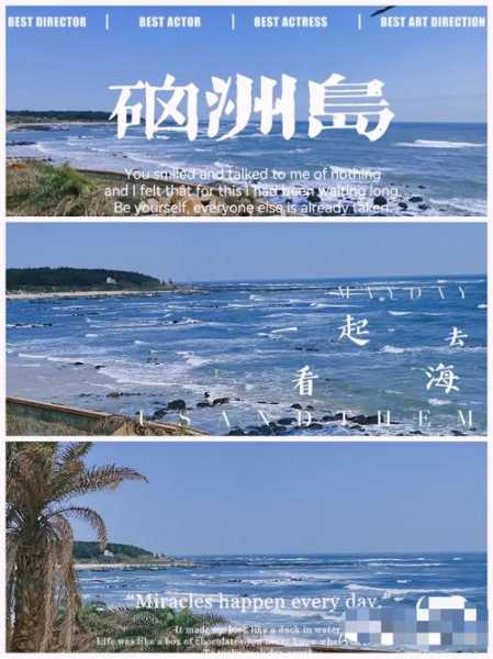褡裢岛_揭开神秘海岛的面纱