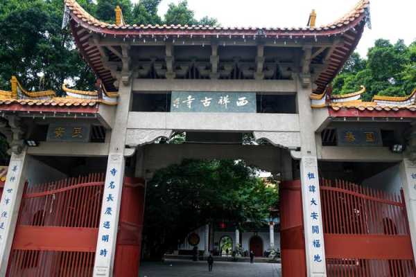 西禅古寺_探秘这座千年古刹的魅力
