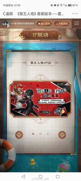 路人三国_你准备好迎接挑战了吗?