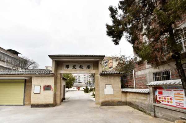 邓发故居_探寻历史背后的故事