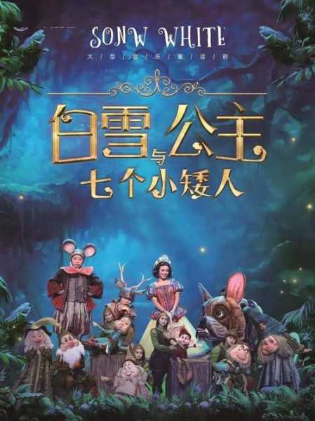 麦鲁小镇_探秘梦幻般的童话世界