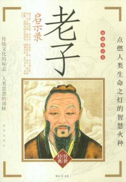 黄老门_探秘其历史与文化影响