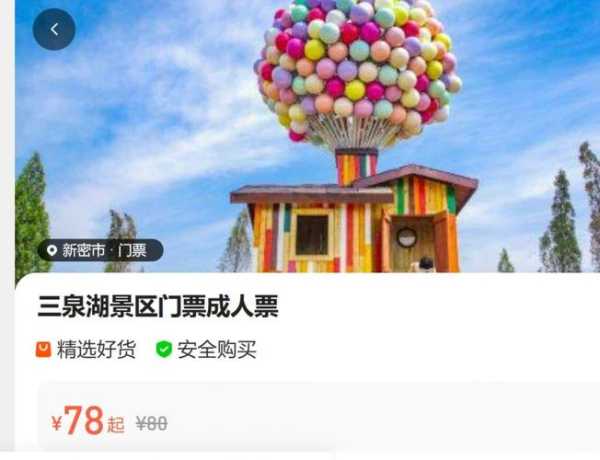 wpc 门票_如何购买及优惠信息?