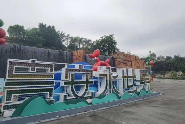 七星河水世界门票_如何获取最优惠价格?