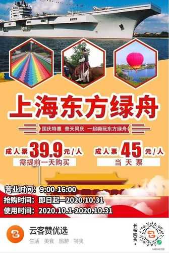 七翁井门票_如何购买及价格介绍