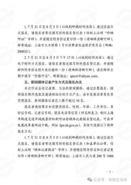 三马房温泉门票多少钱_了解最新票价信息