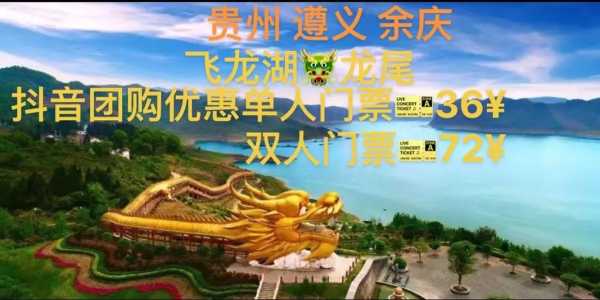 义乌横店门票团购_如何获取最优惠价格？