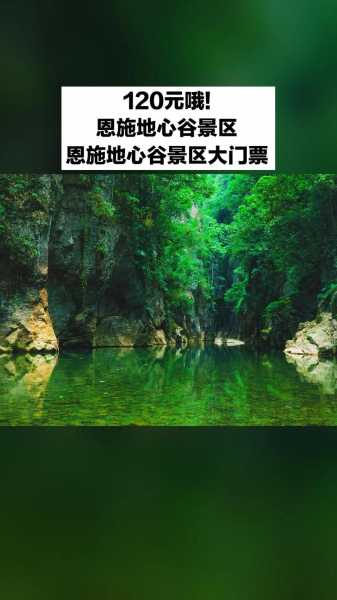 保定大石峪团购门票_如何获取最佳优惠?