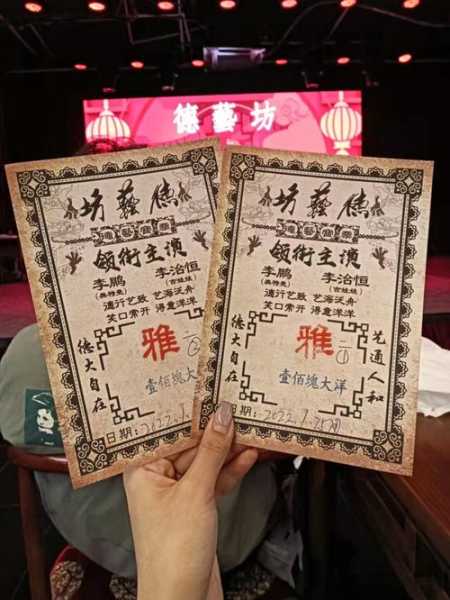 兰州德艺坊门票_如何购买最划算?