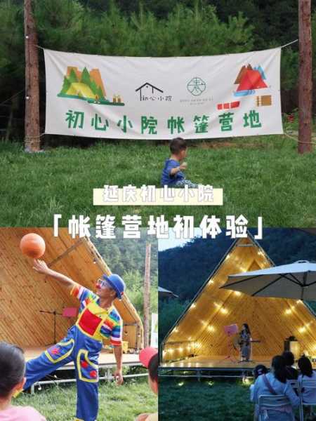 刘斌堡青山园门票_如何获取及价格信息