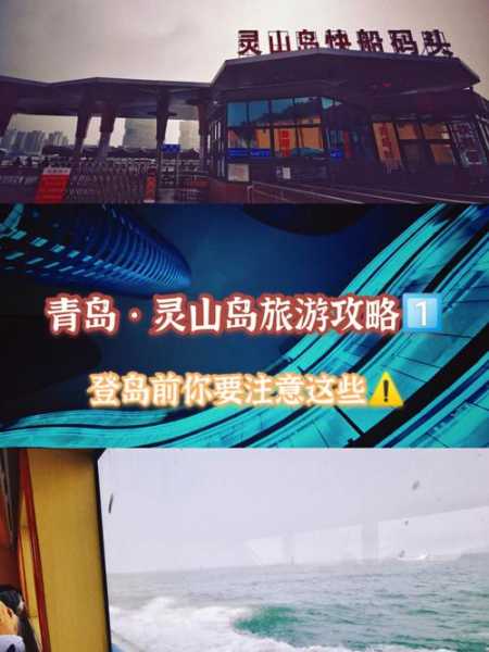 北海岸门票_购买攻略与注意事项