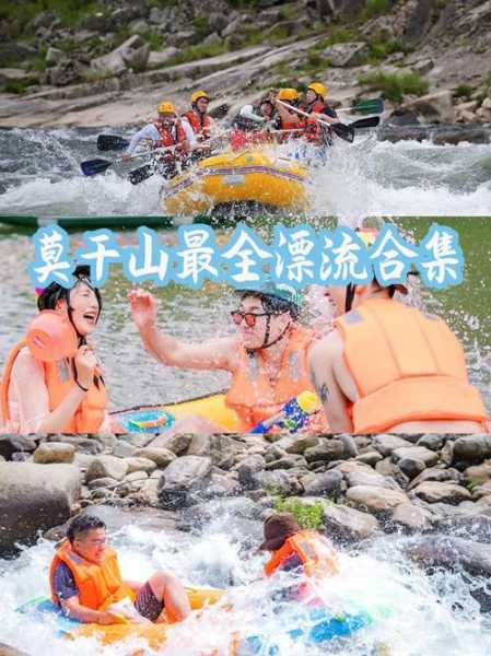 南胜漂流门票价格_详细解析及购票攻略