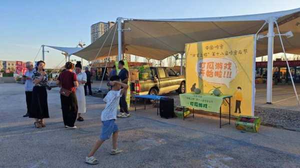 哈密瓜园门票_推荐的购票方式及详情