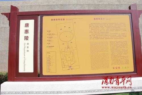 唐惠陵门票_如何购买最便宜的票？
