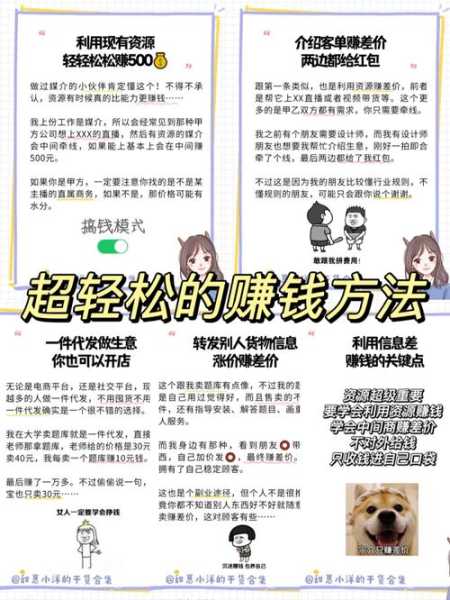 嗨趣网门票分销商_如何轻松赚钱？