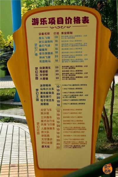 大墩侠的门票多少钱_了解票价和购票方式