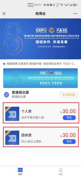 大来花海门票多少钱_游玩攻略及购票信息解析