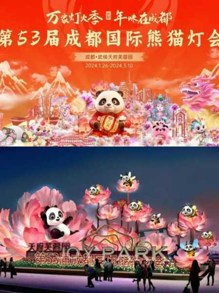 天府芙蓉园门票_如何购买及注意事项