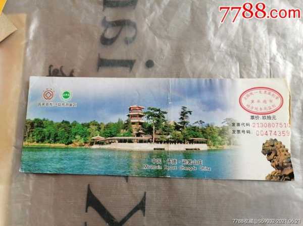 天桥峪门票_有哪些购买渠道与注意事项?