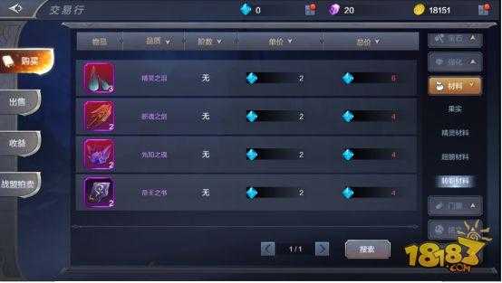 奇迹MU门票_如何获取最佳优惠？