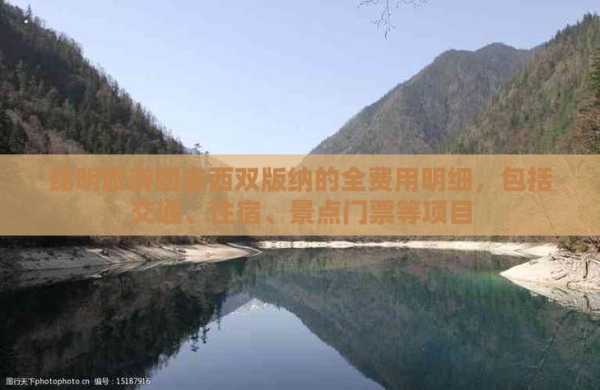 安福羊狮幕门票驴妈妈_如何便捷购买门票？