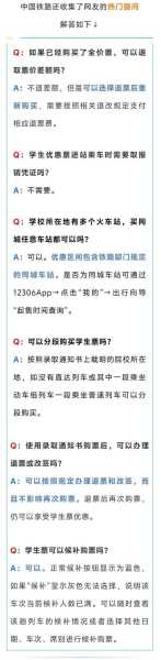 定兴蓝梦水上乐园门票_如何购买与优惠攻略