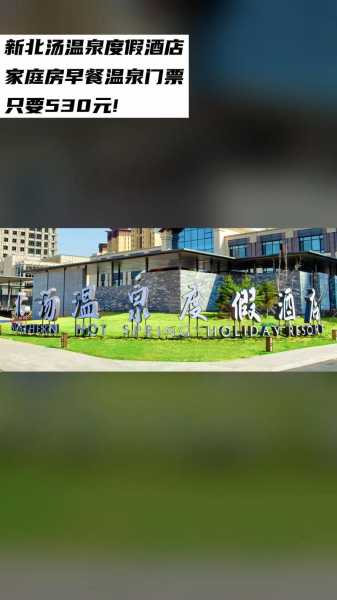 小楼温泉公寓门票_如何获取最优惠价格？
