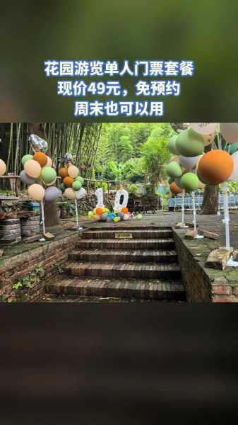 广西天贵坛洛庄园门票_如何获取和游玩建议