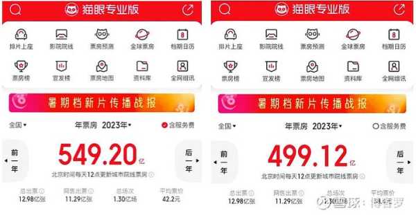 待普僧景区门票多少钱_最新票价及购买方式分析