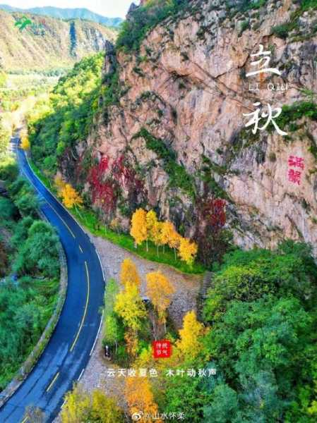 怀柔百泉谷门票价格_值得一游的原因是什么?