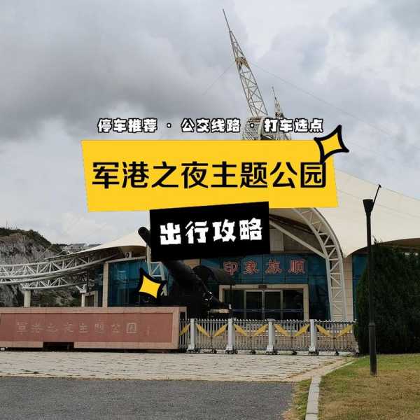 惠东多祝玫瑰庄园门票_如何购买及攻略指南