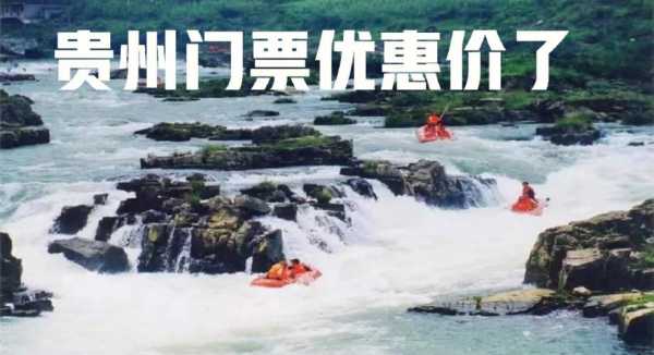 摄政王府门票_如何在线购买及优惠信息