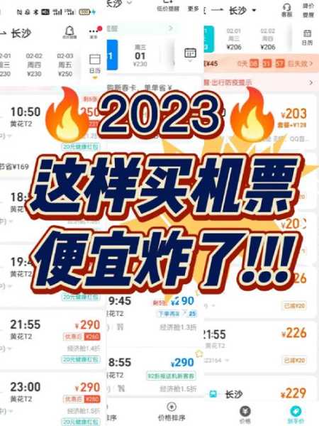 新余摩尔庄园门票价格_如何划算买票?