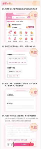 无人村门票_购买攻略与注意事项
