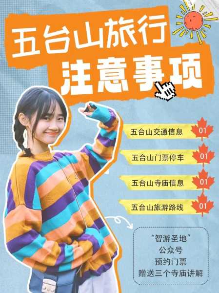 松滋诡水门票_如何购买及注意事项
