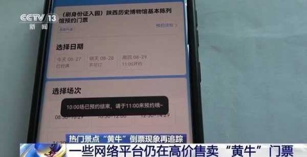 枹罕山庄门票_了解购票方式与优惠信息