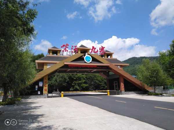 柴禾小九寨门票多少钱_游玩前必看价格解析