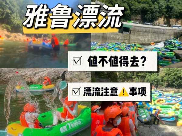 楂林漫谷水上乐园门票_购买攻略与注意事项