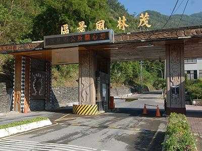 泾县茂林风景区门票_信息及购买指南