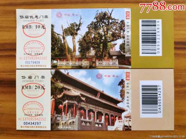 泾溪古镇门票_如何购买及价格信息