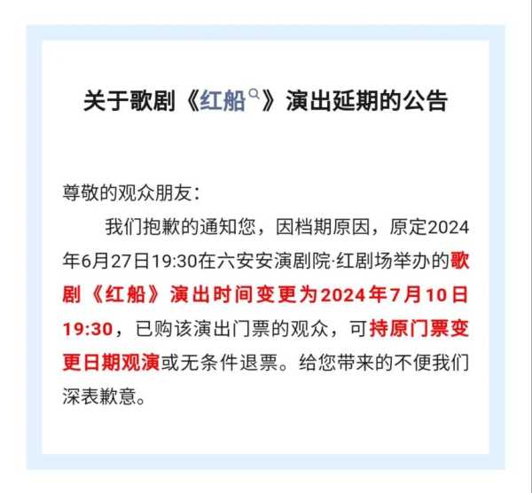 海心沙红船门票_如何购买和注意事项
