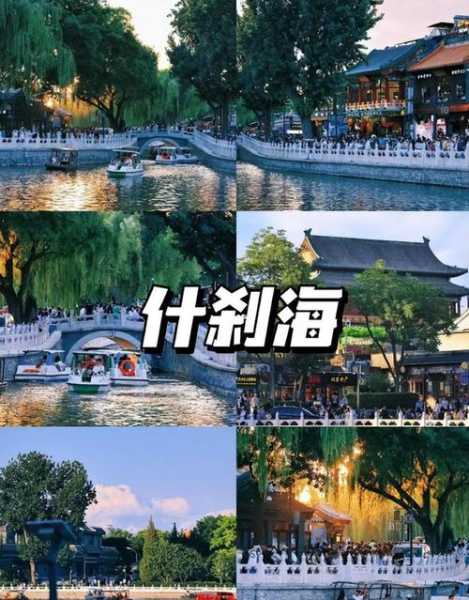 海甸峡门票多少钱_值得去游玩吗?