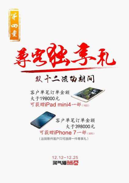 淘气猫门票_如何购买更优惠?