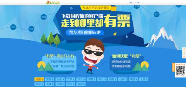 渔人湾门票_如何获取和使用?