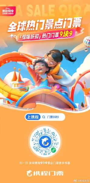 湘源温泉门票_如何获取最佳折扣_