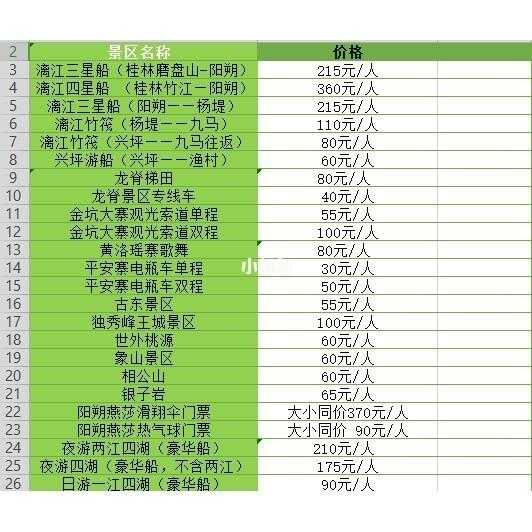 湘西草堂门票_如何获取和价格资讯