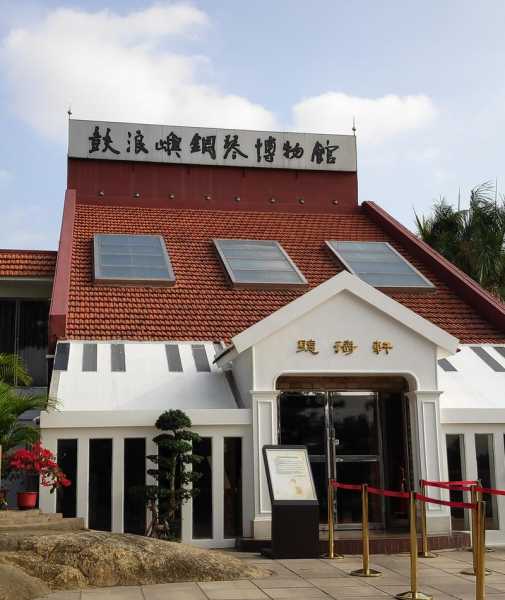 烟台钢琴博物馆门票_如何购买及价格介绍